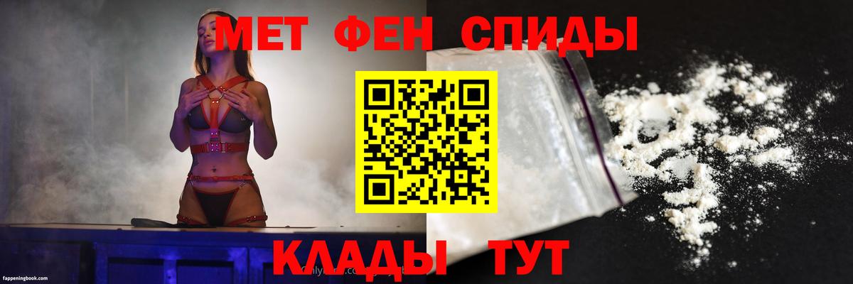 АМФ  Вход с VPN  Кумертау  Амфетамин  АМФ Розовый 