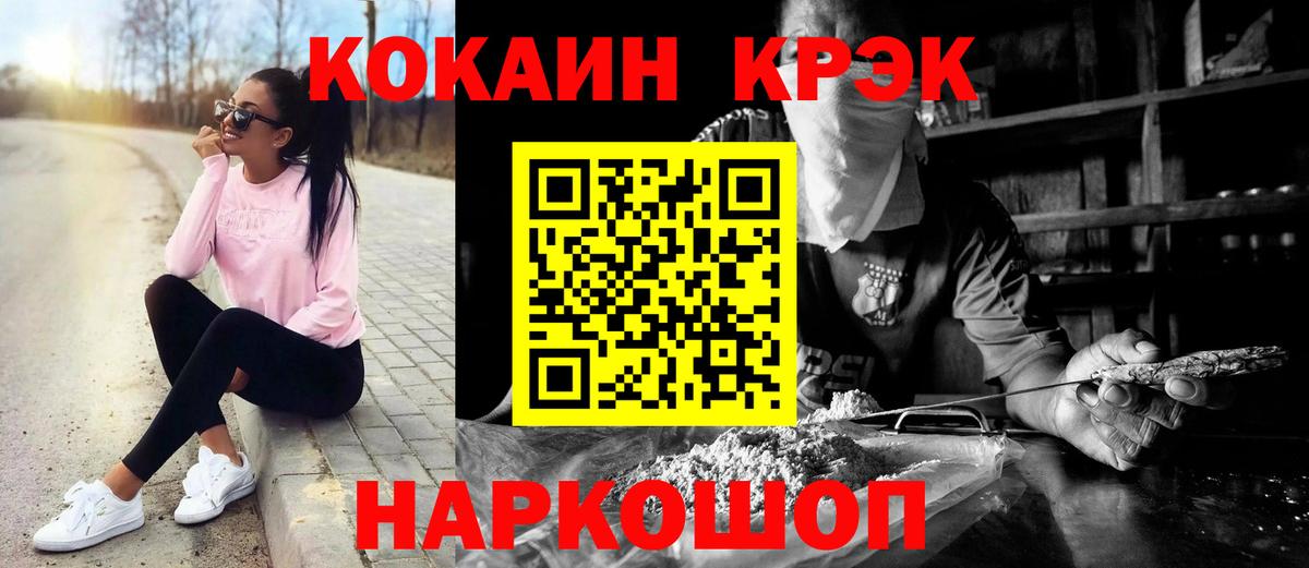 Амфетамин Кумертау