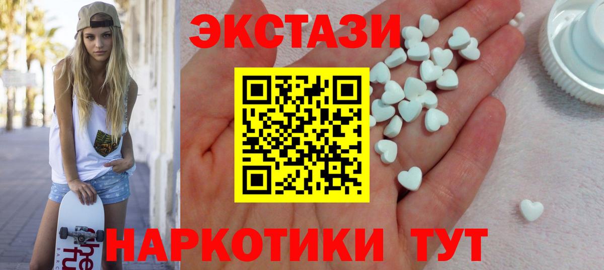 Кумертау  Экстази диски  Ecstasy бентли  ЭКСТАЗИ  Вход с VPN 