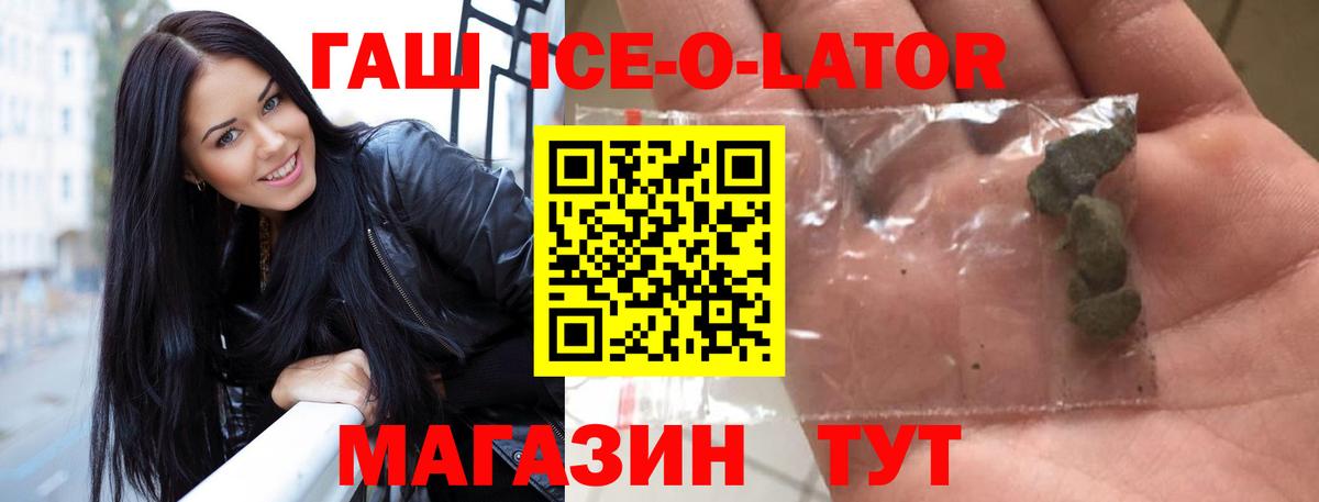 ГАШИШ убойный Кумертау