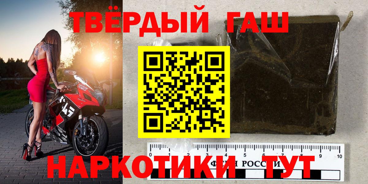 Кумертау  ГАШИШ  Вход с VPN  ГАШ гашик  ГАШИШ индика сатива 