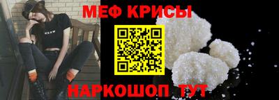 соль ск Будённовск