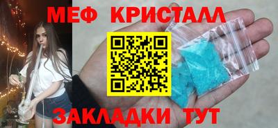 соль ск Будённовск