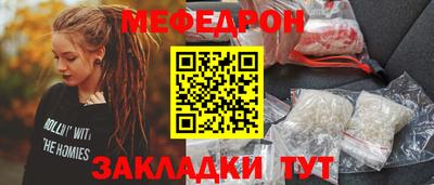 дурь Бугуруслан