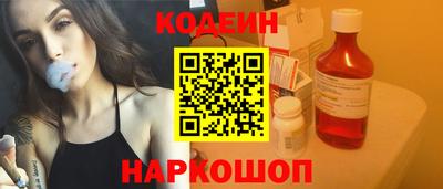 соль ск Будённовск