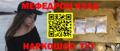 дурь Бугуруслан