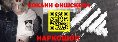 соль ск Будённовск