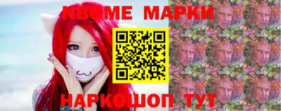 соль ск Будённовск