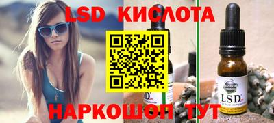 соль ск Будённовск