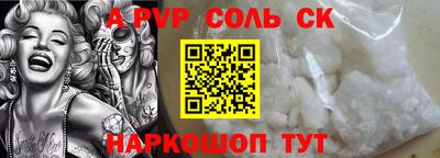 ешки Бузулук