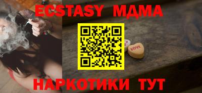 дурь Бугуруслан