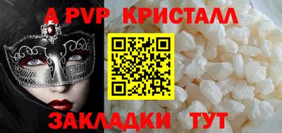 ешки Бузулук