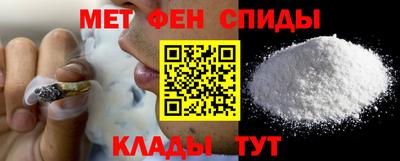 соль ск Будённовск