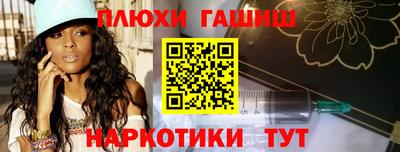 соль ск Будённовск
