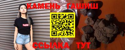 соль ск Будённовск