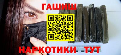 соль ск Будённовск