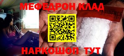 соль ск Будённовск