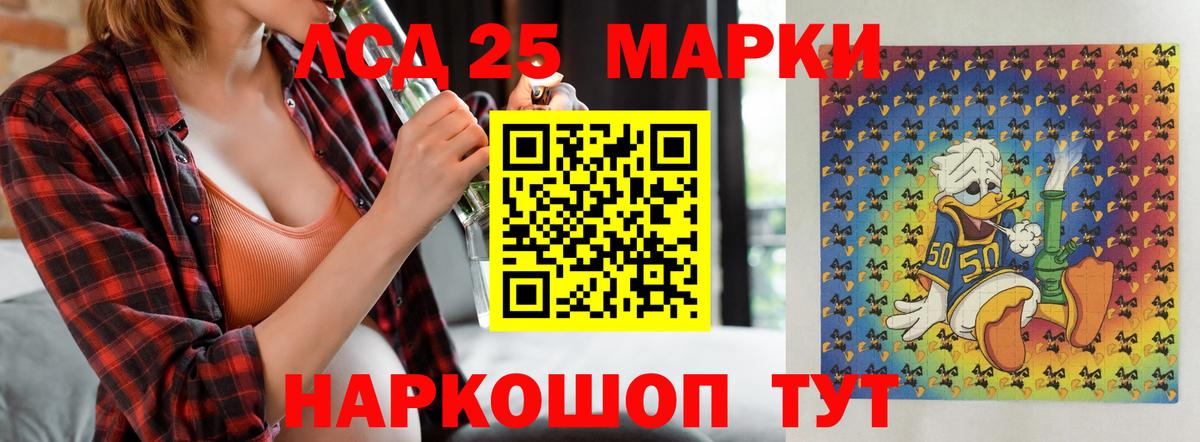 Кумертау  Лсд 25 экстази  Вход с VPN  ЛСД экстази кислота  LSD-25 экстази ecstasy 