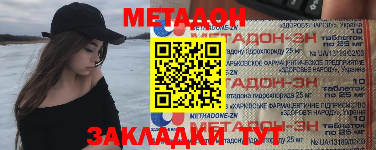 Кумертау  blacksprut ссылки  Вход с VPN  Метадон кристалл 