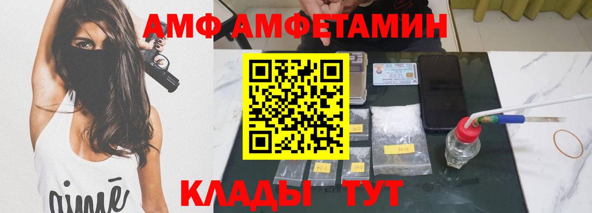 Первитин Декстрометамфетамин 99.9% Кумертау