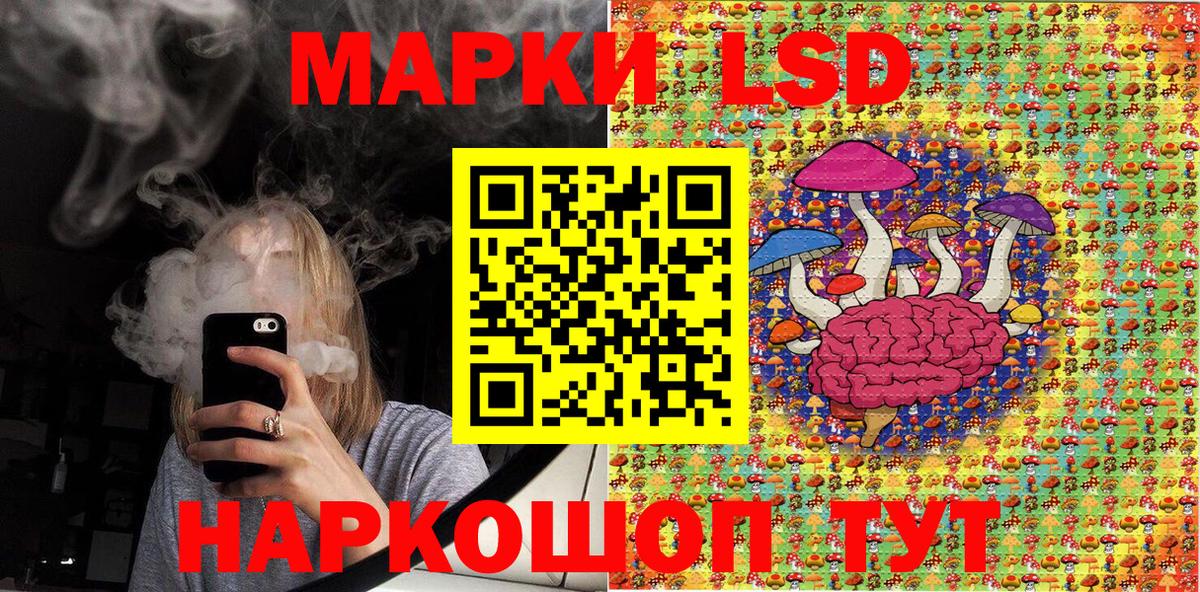 Марки NBOMe 1500мкг  Наркотические марки  Кумертау  Вход с VPN 