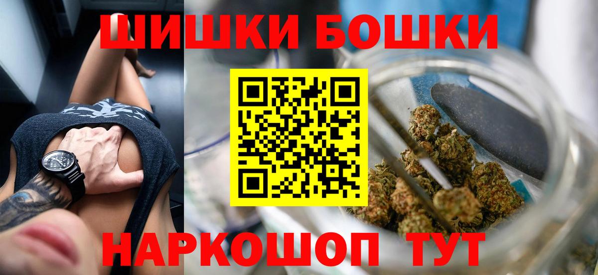 Конопля индика Кумертау